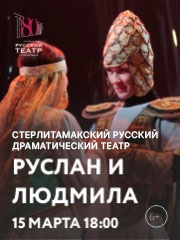 &Rcy;&ucy;&scy;&lcy;&acy;&ncy; &icy; &Lcy;&yucy;&dcy;&mcy;&icy;&lcy;&acy;