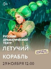 &Lcy;&iecy;&tcy;&ucy;&chcy;&icy;&jcy; &kcy;&ocy;&rcy;&acy;&bcy;&lcy;&softcy;