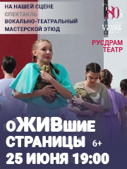 "&ocy;&ZHcy;&Icy;&Vcy;&shcy;&icy;&iecy; &scy;&tcy;&rcy;&acy;&ncy;&icy;&tscy;&ycy;"