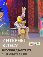 &Icy;&ncy;&tcy;&iecy;&rcy;&ncy;&iecy;&tcy; &vcy; &lcy;&iecy;&scy;&ucy;