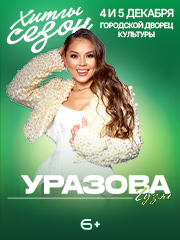 &Gcy;&ucy;&zcy;&iecy;&lcy;&softcy; &Ucy;&rcy;&acy;&zcy;&ocy;&vcy;&acy;