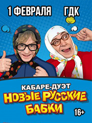 &Ncy;&Ocy;&Vcy;&Ycy;&IEcy; &Rcy;&Ucy;&Scy;&Scy;&Kcy;&Icy;&IEcy; &Bcy;&Acy;&Bcy;&Kcy;&Icy; &gcy;&period; &Scy;&tcy;&iecy;&rcy;&lcy;&icy;&tcy;&acy;&mcy;&acy;&kcy;