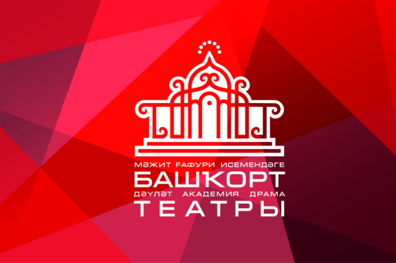 Бунт невесток