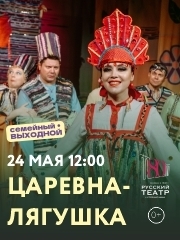 &TScy;&acy;&rcy;&iecy;&vcy;&ncy;&acy;-&Lcy;&yacy;&gcy;&ucy;&shcy;&kcy;&acy;