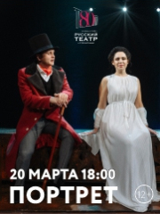 https&colon;&sol;&sol;sterlitamak&period;kassy&period;ru&sol;events&sol;teatr&sol;2-24714&sol;
