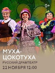 &Mcy;&ucy;&khcy;&acy;-&TScy;&ocy;&kcy;&ocy;&tcy;&ucy;&khcy;&acy;