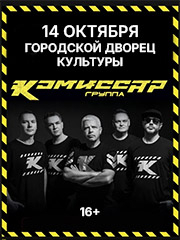 &Gcy;&rcy;&ucy;&pcy;&pcy;&acy; &Kcy;&Ocy;&Mcy;&Icy;&Scy;&Scy;&Acy;&Rcy;