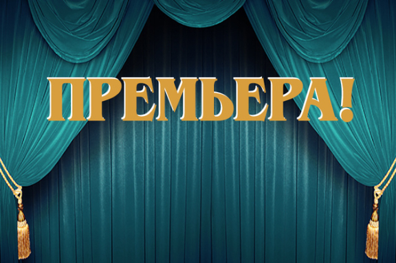 Герой нашего времени