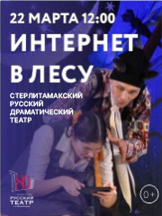 &Icy;&ncy;&tcy;&iecy;&rcy;&ncy;&iecy;&tcy; &vcy; &lcy;&iecy;&scy;&ucy;