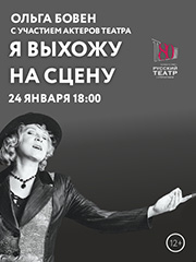 &Tcy;&iecy;&acy;&tcy;&rcy;&acy;&lcy;&icy;&zcy;&ocy;&vcy;&acy;&ncy;&ncy;&ocy;&iecy; &pcy;&rcy;&iecy;&dcy;&scy;&tcy;&acy;&vcy;&lcy;&iecy;&ncy;&icy;&iecy; "&YAcy; &vcy;&ycy;&khcy;&ocy;&zhcy;&ucy; &ncy;&acy; &scy;&tscy;&iecy;&ncy;&ucy;&period;&period;&period;"