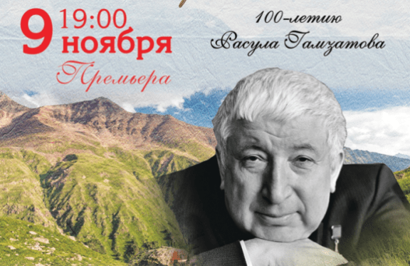 100-&lcy;&iecy;&tcy;&icy;&yucy; &Rcy;&acy;&scy;&ucy;&lcy;&acy; &Gcy;&acy;&mcy;&zcy;&acy;&tcy;&ocy;&vcy;&acy; &laquo;&Vcy;&iecy;&rcy;&ncy;&ucy;&lcy;&scy;&yacy;&comma; &scy;&pcy;&ucy;&scy;&tcy;&yacy; &scy;&tcy;&ocy; &lcy;&iecy;&tcy;&period;&period;&period;&raquo;