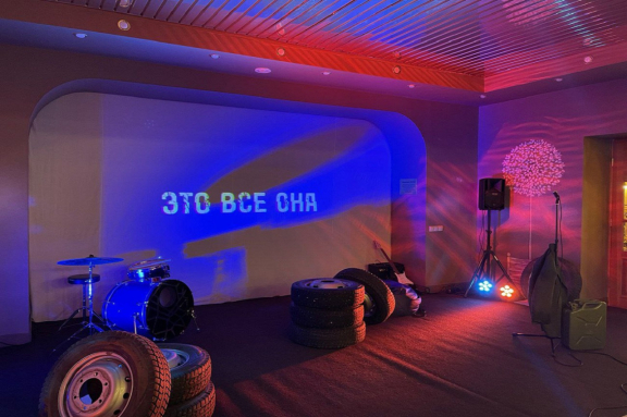 Премьера! "Это все она"