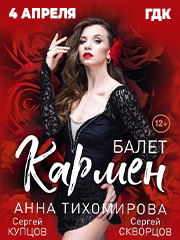 &Bcy;&acy;&lcy;&iecy;&tcy; "&Kcy;&acy;&rcy;&mcy;&iecy;&ncy;"