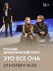 "&Ecy;&tcy;&ocy; &vcy;&scy;&iecy; &ocy;&ncy;&acy;"