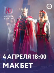 &Mcy;&acy;&kcy;&bcy;&iecy;&tcy;