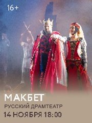 &Mcy;&acy;&kcy;&bcy;&iecy;&tcy;