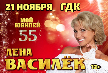 &Lcy;&iecy;&ncy;&acy; &Vcy;&acy;&scy;&icy;&lcy;&iecy;&kcy;