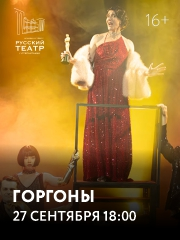 "&Gcy;&ocy;&rcy;&gcy;&ocy;&ncy;&ycy;"