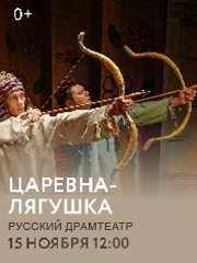 &TScy;&acy;&rcy;&iecy;&vcy;&ncy;&acy;-&Lcy;&yacy;&gcy;&ucy;&shcy;&kcy;&acy;