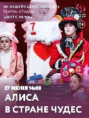 "&Acy;&lcy;&icy;&scy;&acy; &vcy; &scy;&tcy;&rcy;&acy;&ncy;&iecy; &chcy;&ucy;&dcy;&iecy;&scy;"