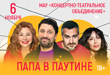 &Pcy;&acy;&pcy;&acy; &vcy; &pcy;&acy;&ucy;&tcy;&icy;&ncy;&iecy;