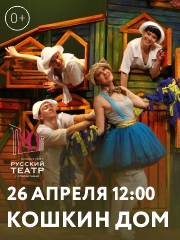 &Kcy;&ocy;&shcy;&kcy;&icy;&ncy; &dcy;&ocy;&mcy;