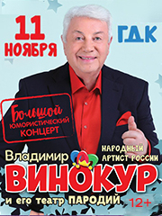 &Vcy;&period; &Vcy;&icy;&ncy;&ocy;&kcy;&ucy;&rcy; &vcy; &Scy;&tcy;&iecy;&rcy;&lcy;&icy;&tcy;&acy;&mcy;&acy;&kcy;&iecy;