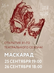 &Pcy;&rcy;&iecy;&mcy;&softcy;&iecy;&rcy;&acy; "&Mcy;&acy;&scy;&kcy;&acy;&rcy;&acy;&dcy;"