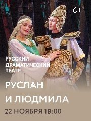 &Rcy;&ucy;&scy;&lcy;&acy;&ncy; &icy; &Lcy;&yucy;&dcy;&mcy;&icy;&lcy;&acy;