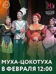 &Mcy;&ucy;&khcy;&acy;-&TScy;&ocy;&kcy;&ocy;&tcy;&ucy;&khcy;&acy;