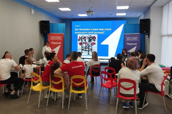 Интелектуальная игра "Вместе мы-сила"