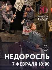 &Ncy;&iecy;&dcy;&ocy;&rcy;&ocy;&scy;&lcy;&softcy;