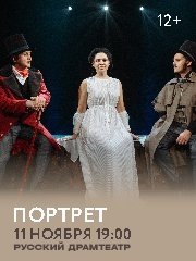 " &Pcy;&ocy;&rcy;&tcy;&rcy;&iecy;&tcy;"