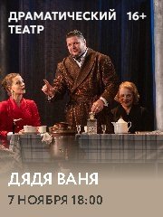"&Dcy;&yacy;&dcy;&yacy; &Vcy;&acy;&ncy;&yacy;"
