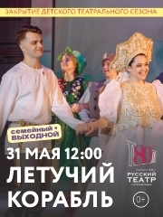 &Lcy;&iecy;&tcy;&ucy;&chcy;&icy;&jcy; &kcy;&ocy;&rcy;&acy;&bcy;&lcy;&softcy;