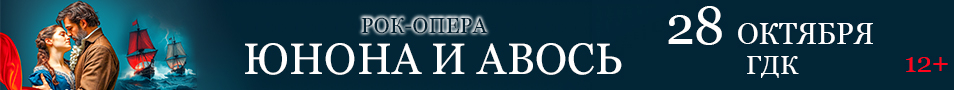 &Rcy;&ocy;&kcy;-&ocy;&pcy;&iecy;&rcy;&acy; "&YUcy;&ncy;&ocy;&ncy;&acy; &icy; &Acy;&vcy;&ocy;&scy;&softcy;"