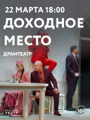 &Dcy;&ocy;&khcy;&ocy;&dcy;&ncy;&ocy;&iecy; &mcy;&iecy;&scy;&tcy;&ocy;