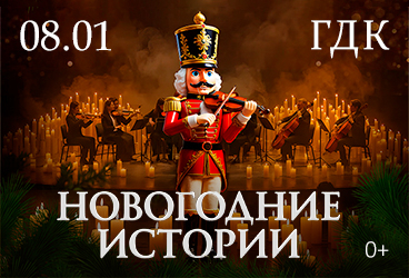 &Ncy;&ocy;&vcy;&ocy;&gcy;&ocy;&dcy;&ncy;&icy;&iecy; &icy;&scy;&tcy;&ocy;&rcy;&icy;&icy; &vert; &Scy;&tcy;&iecy;&rcy;&lcy;&icy;&tcy;&acy;&mcy;&acy;&kcy;