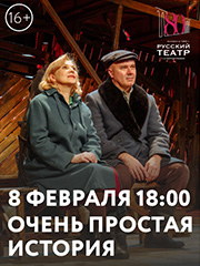 &Ocy;&chcy;&iecy;&ncy;&softcy; &pcy;&rcy;&ocy;&scy;&tcy;&acy;&yacy; &icy;&scy;&tcy;&ocy;&rcy;&icy;&yacy;