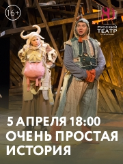 &Ocy;&chcy;&iecy;&ncy;&softcy; &pcy;&rcy;&ocy;&scy;&tcy;&acy;&yacy; &icy;&scy;&tcy;&ocy;&rcy;&icy;&yacy;