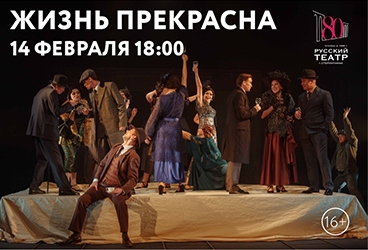 "&ZHcy;&icy;&zcy;&ncy;&softcy; &pcy;&rcy;&iecy;&kcy;&rcy;&acy;&scy;&ncy;&acy;"