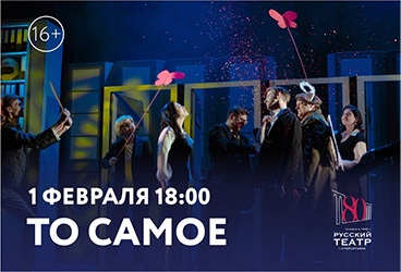 &laquo;&Tcy;&ocy; &scy;&acy;&mcy;&ocy;&iecy;&raquo;