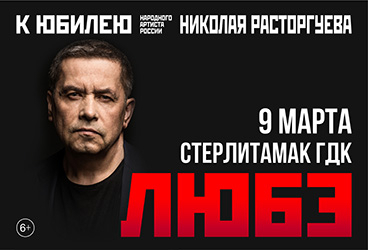&Lcy;&YUcy;&Bcy;&Ecy;&sol;&gcy;&period;&Scy;&tcy;&iecy;&rcy;&lcy;&icy;&tcy;&acy;&mcy;&acy;&kcy;