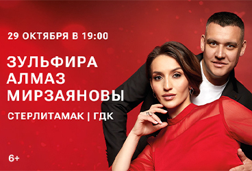 &Zcy;&ucy;&lcy;&softcy;&fcy;&icy;&rcy;&acy; &icy; &Acy;&lcy;&mcy;&acy;&zcy; &Mcy;&icy;&rcy;&zcy;&acy;&yacy;&ncy;&ocy;&vcy;&ycy;
