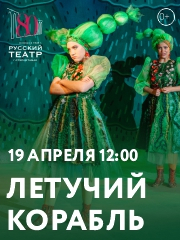 "&Lcy;&iecy;&tcy;&ucy;&chcy;&icy;&jcy; &kcy;&ocy;&rcy;&acy;&bcy;&lcy;&softcy;"