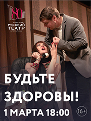 &Bcy;&ucy;&dcy;&softcy;&tcy;&iecy; &zcy;&dcy;&ocy;&rcy;&ocy;&vcy;&ycy;&excl;