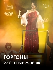 "&Gcy;&ocy;&rcy;&gcy;&ocy;&ncy;&ycy;"
