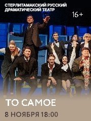 &Tcy;&ocy; &scy;&acy;&mcy;&ocy;&iecy;