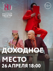 &Dcy;&ocy;&khcy;&ocy;&dcy;&ncy;&ocy;&iecy; &mcy;&iecy;&scy;&tcy;&ocy;