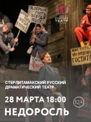 &Ncy;&iecy;&dcy;&ocy;&rcy;&ocy;&scy;&lcy;&softcy;